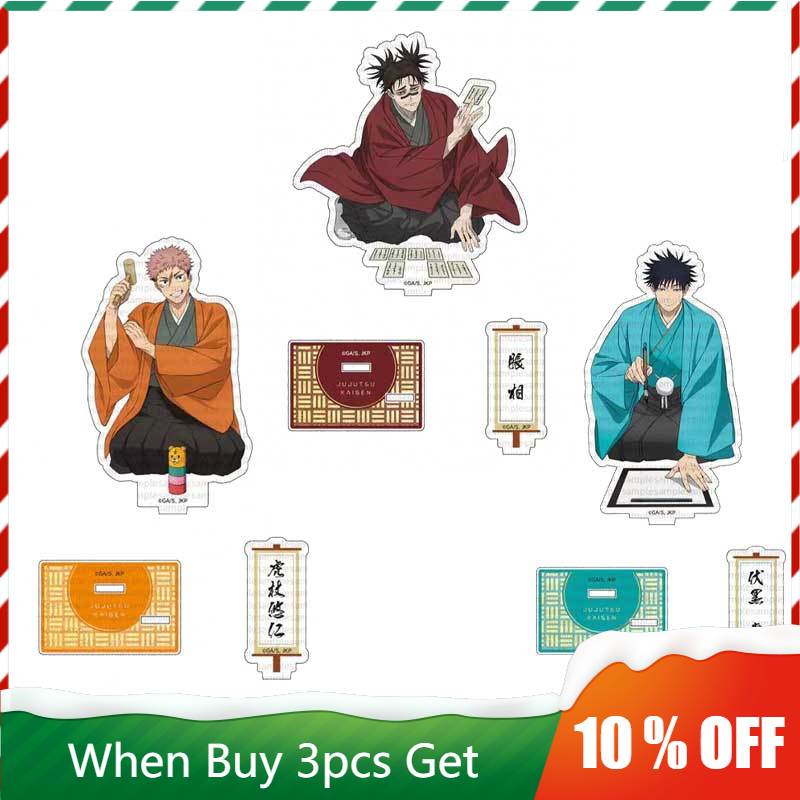 Anime Merchandise - JUJUTSU 3 The Culling Game Deel