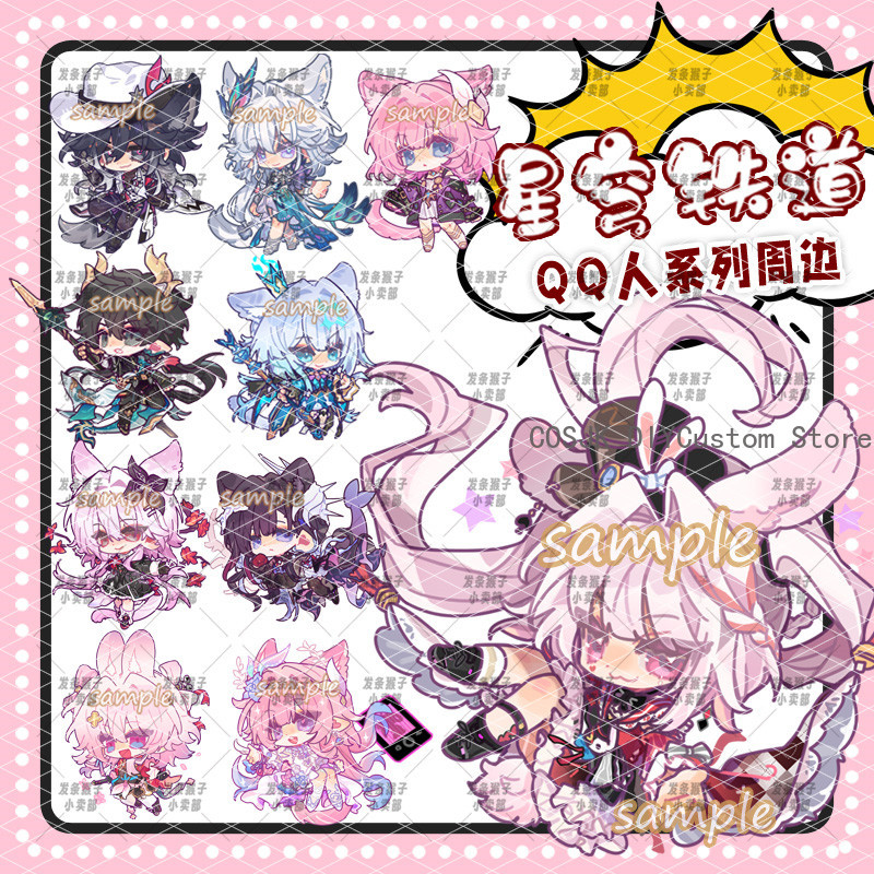 Pin Button Badge - Game Honkai: Star Rail Yao Guang