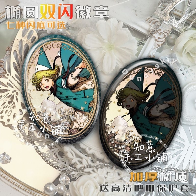 Heksenhoed Atelier Tongari Bou - Pin Button Badge recensie en prijs