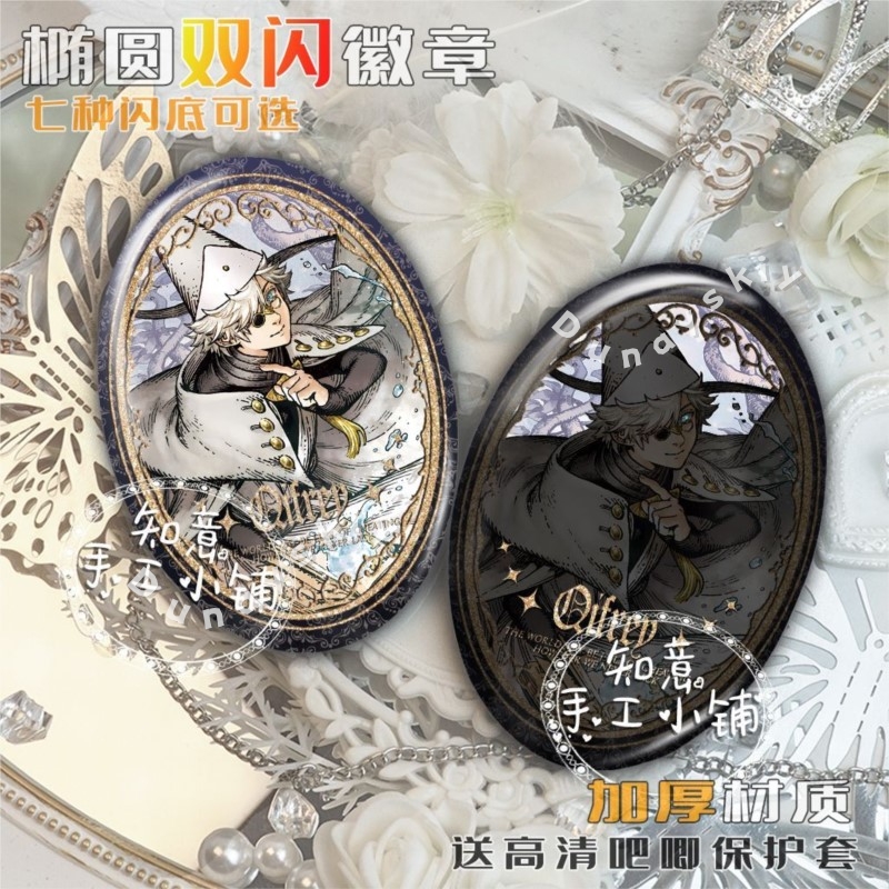 Heksenhoed Atelier Tongari Bou - Pin Button Badge recensie en prijs