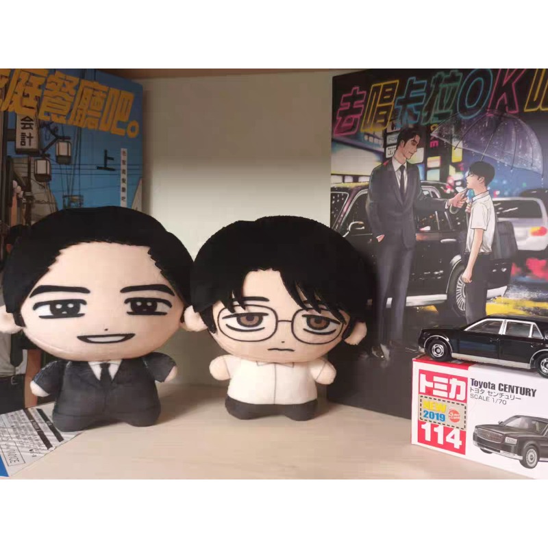 Karaoke Iko! Laten we karaoke  - Anime Merchandise recensie en prijs