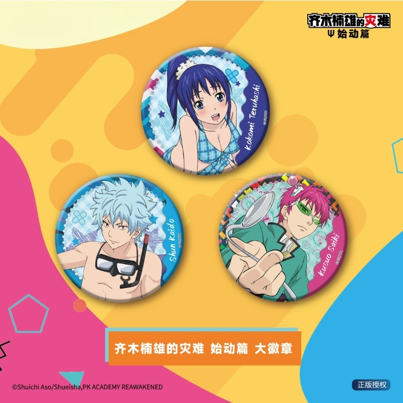 Saiki Kusuo Leuke Anime Merch  - Pin Button Badge recensie en prijs