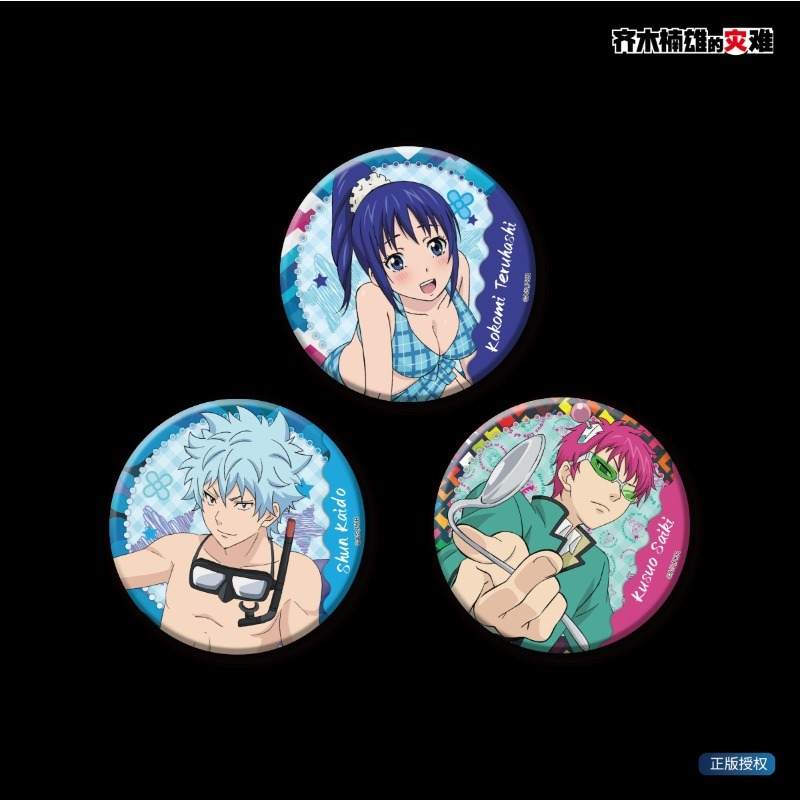 Saiki Kusuo Leuke Anime Merch  - Pin Button Badge recensie en prijs