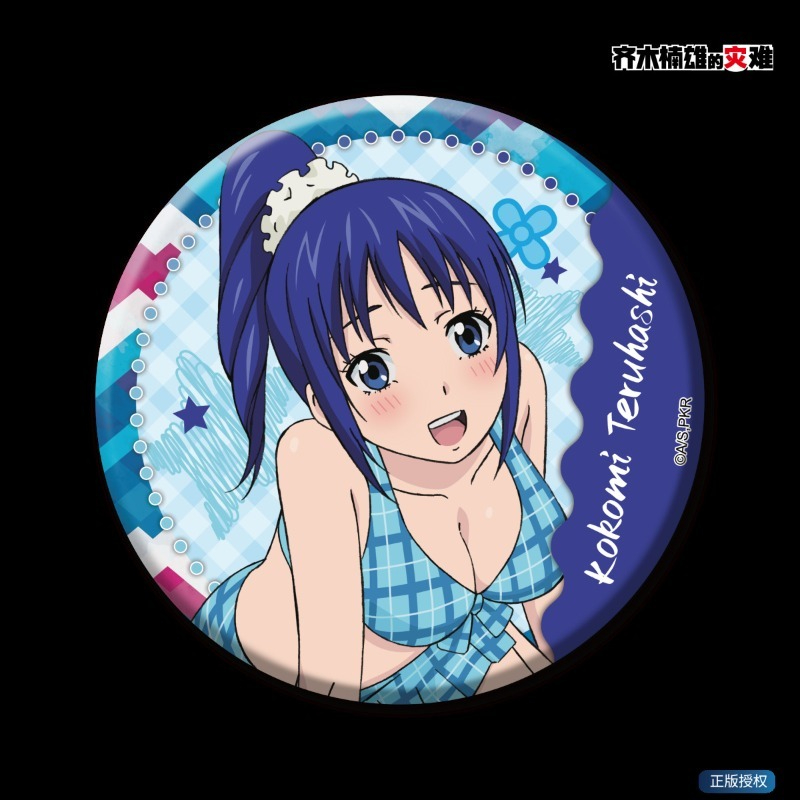 Saiki Kusuo Leuke Anime Merch  - Pin Button Badge recensie en prijs