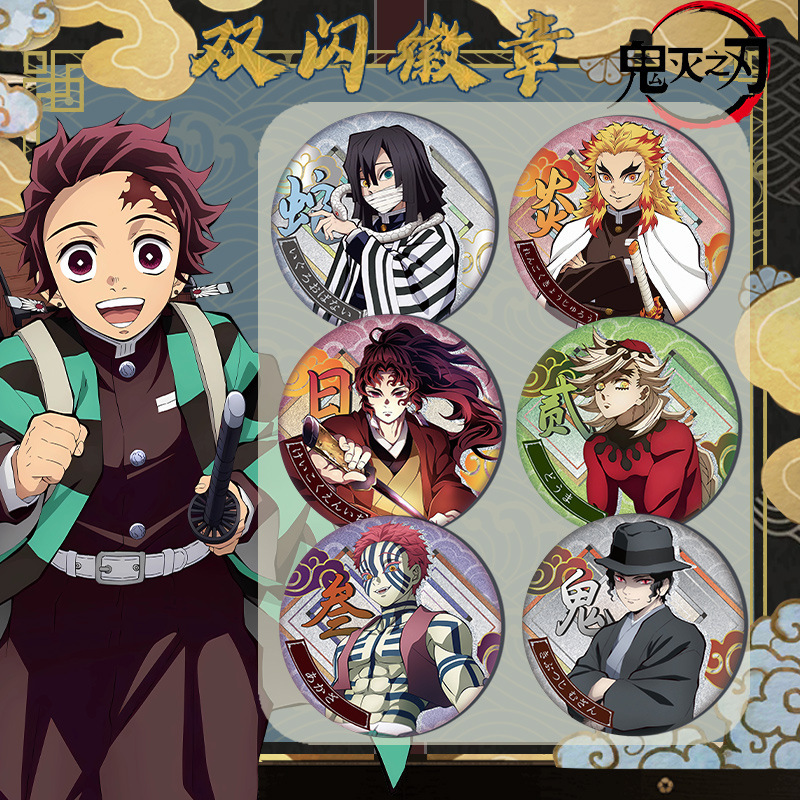 Demon Slayer Kimetsu No Yaiba  - Pin Button Badge recensie en prijs