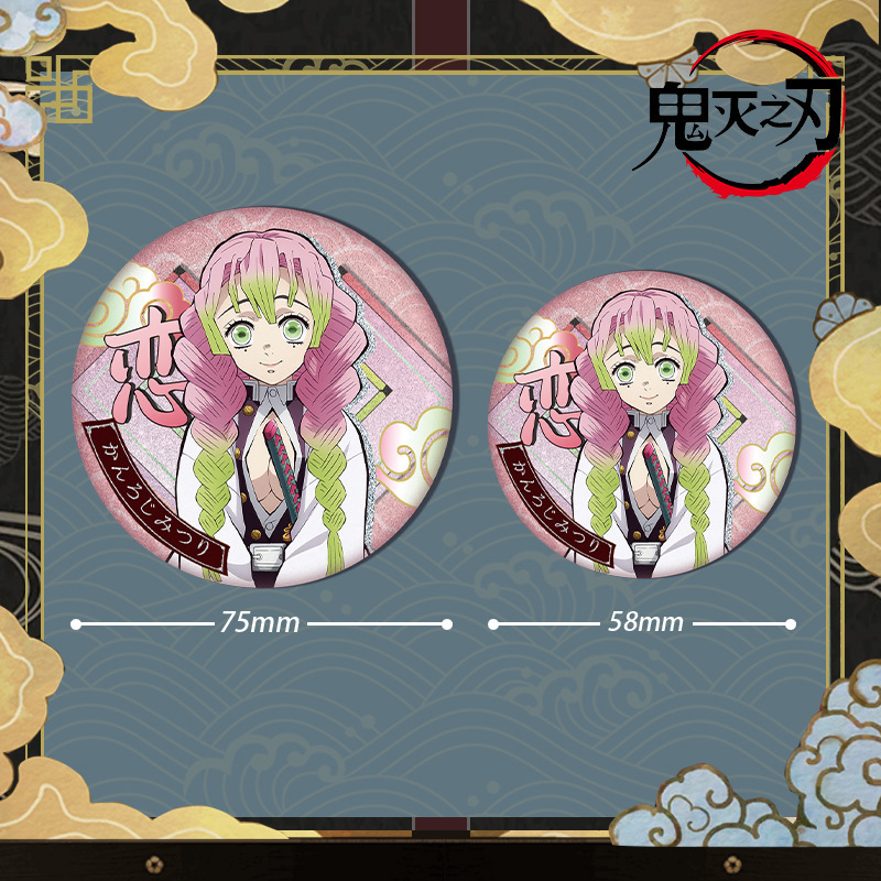 Demon Slayer Kimetsu No Yaiba  - Pin Button Badge recensie en prijs