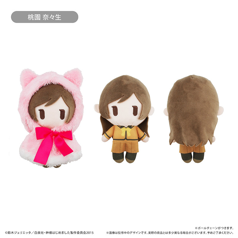 Tapioca Pluche Pop met Kapmant - Anime Merchandise Plush Toys recensie en prijs