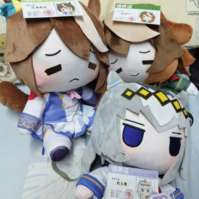 Uma Musume Knuffel Zachte Gevu - Anime Merchandise Plush Toys recensie en prijs