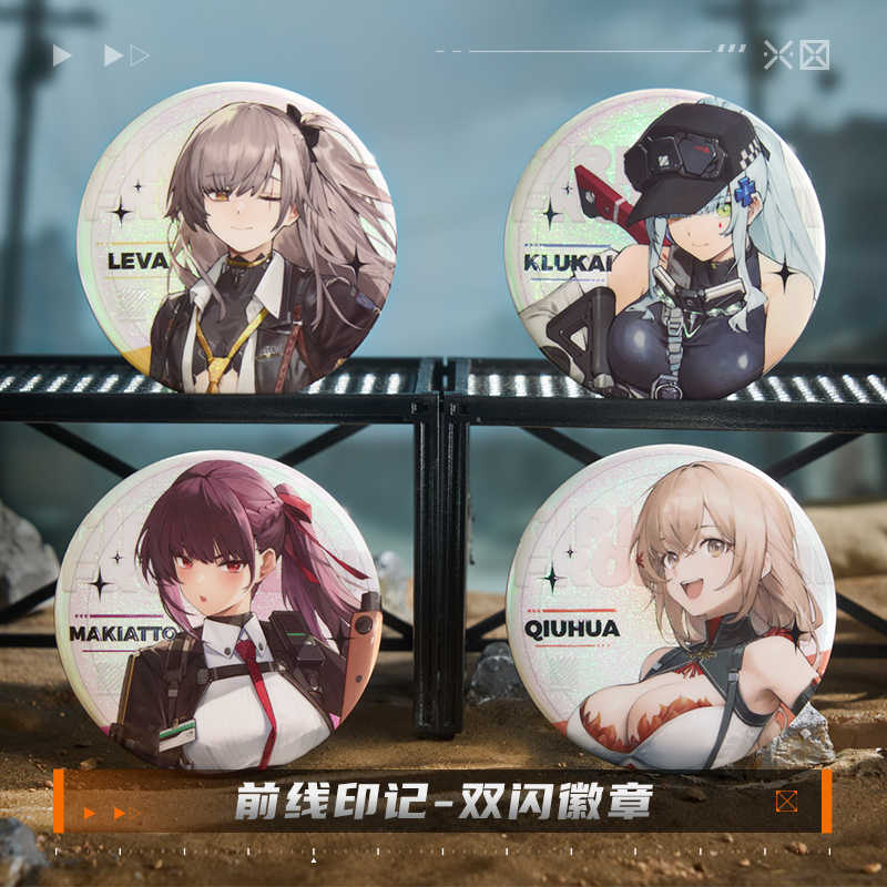 Officiële MEISJES Frontline 2: - Pin Button Badge recensie en prijs