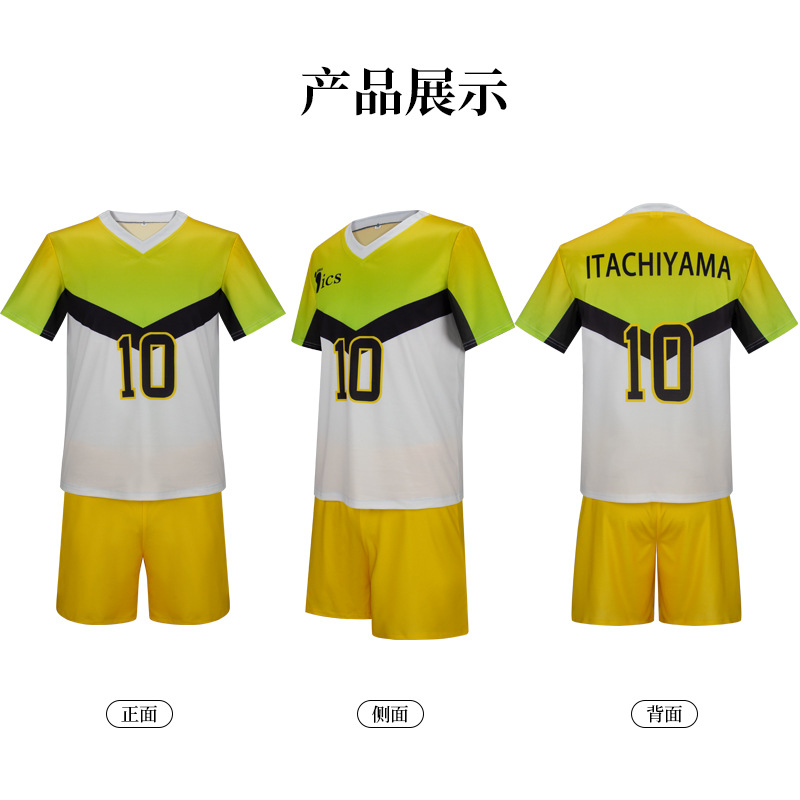Anime Itachiyama Instituut Uni - Anime Merchandise Clothes recensie en prijs